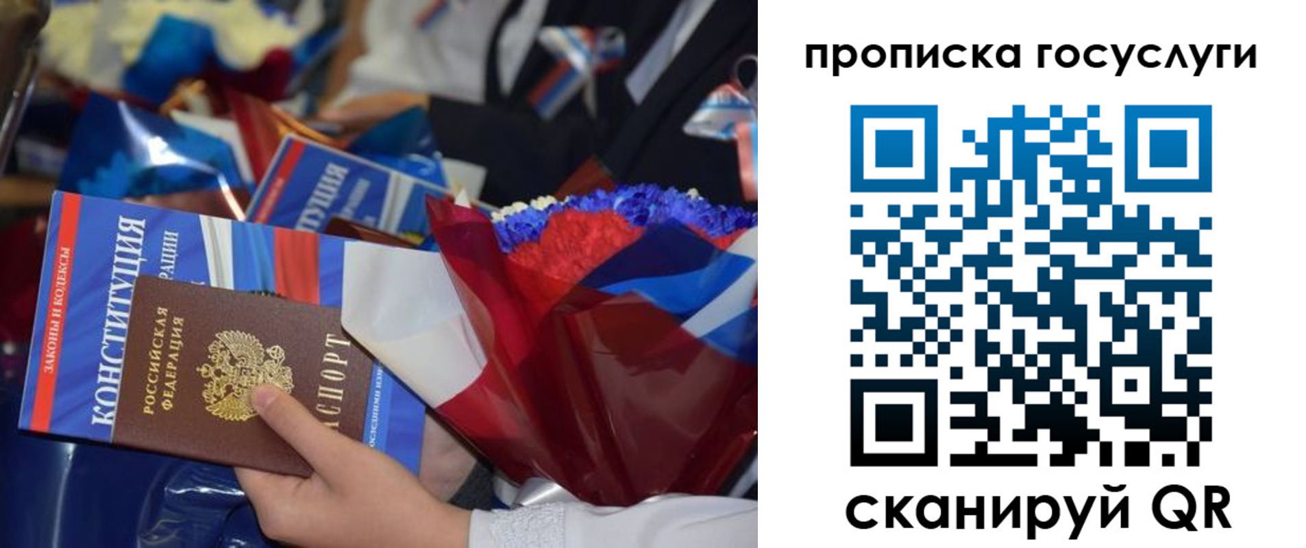 временная регистрация 2025 в Ставропольском крае